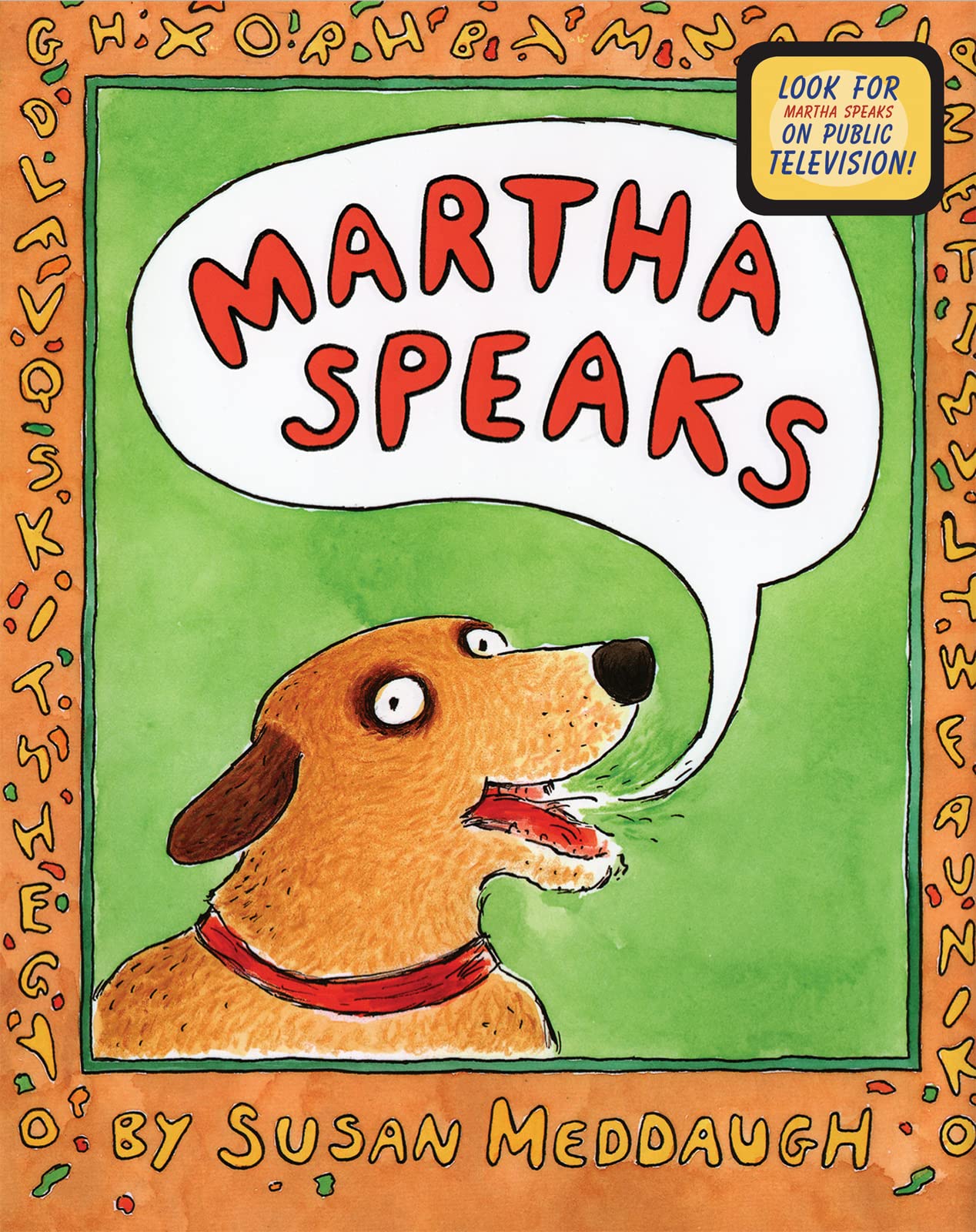 Cover with title and author and illustration of a brown dog with speech bubble saying the title